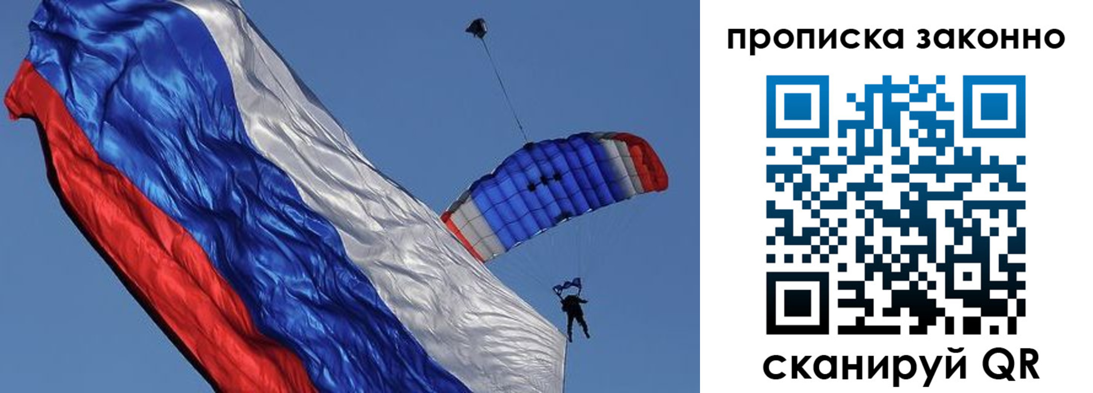 временная регистрация адрес в Краснозаводске